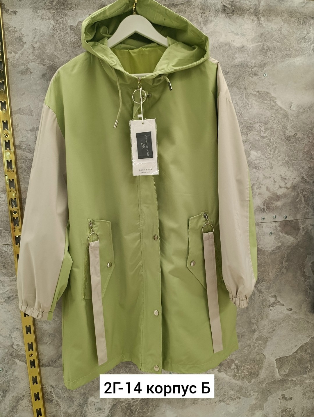 куртка женская,демисезонная куртка,ветровка женская,демисезонная куртка женская,стильная куртка