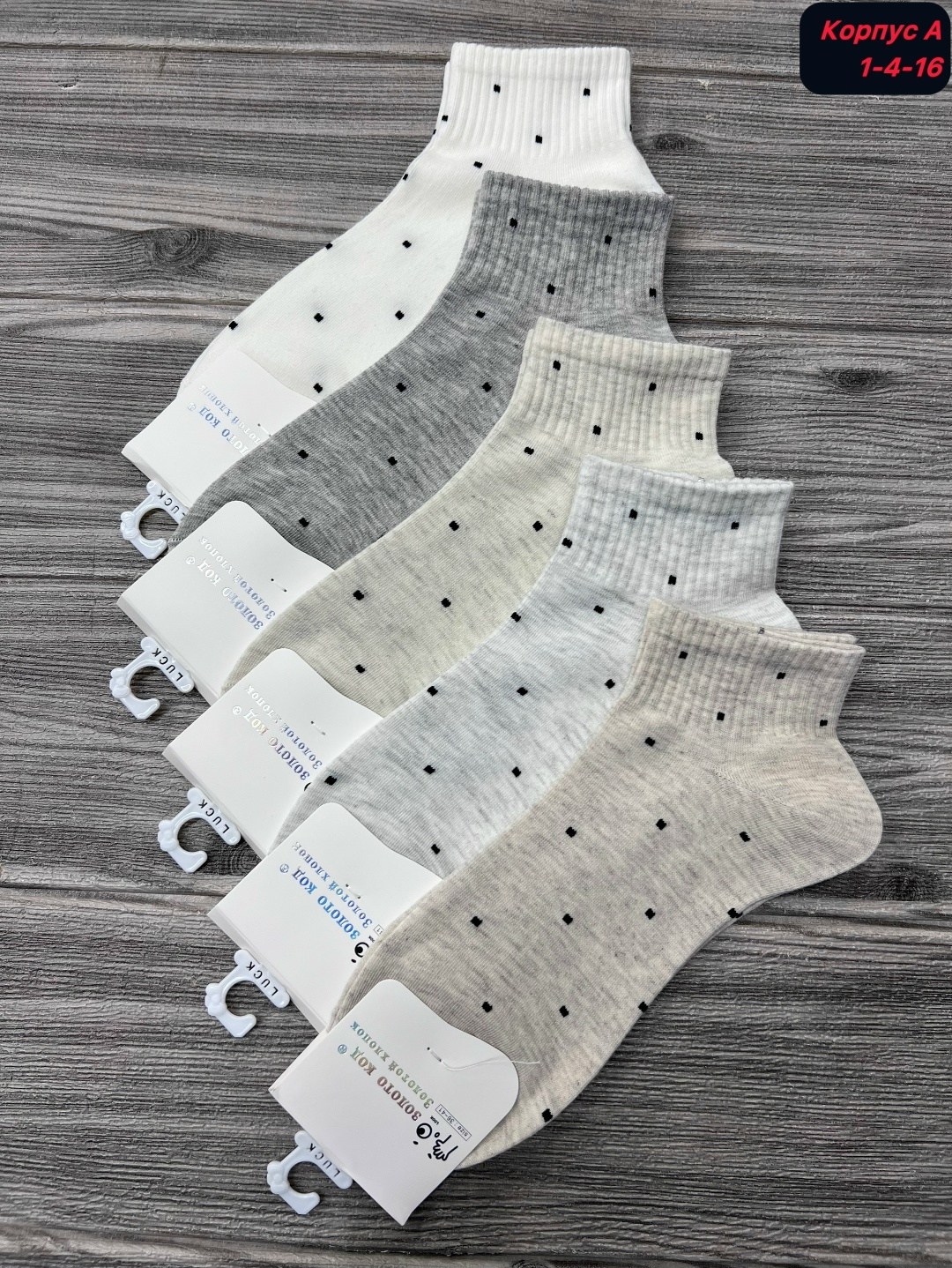 носки женские 10 пар,носки средние спортивные в горошек набор 5 пар syltan,женские носки,хлопковые носки,носки для женщин