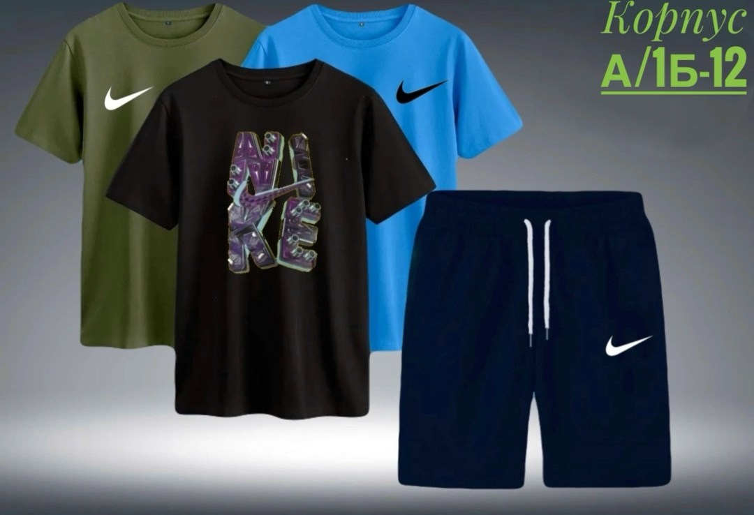костюм спортивный мужской,спортивные костюмы,комплект футболки,летний костюм найк мужской,спортивный костюм комплект
