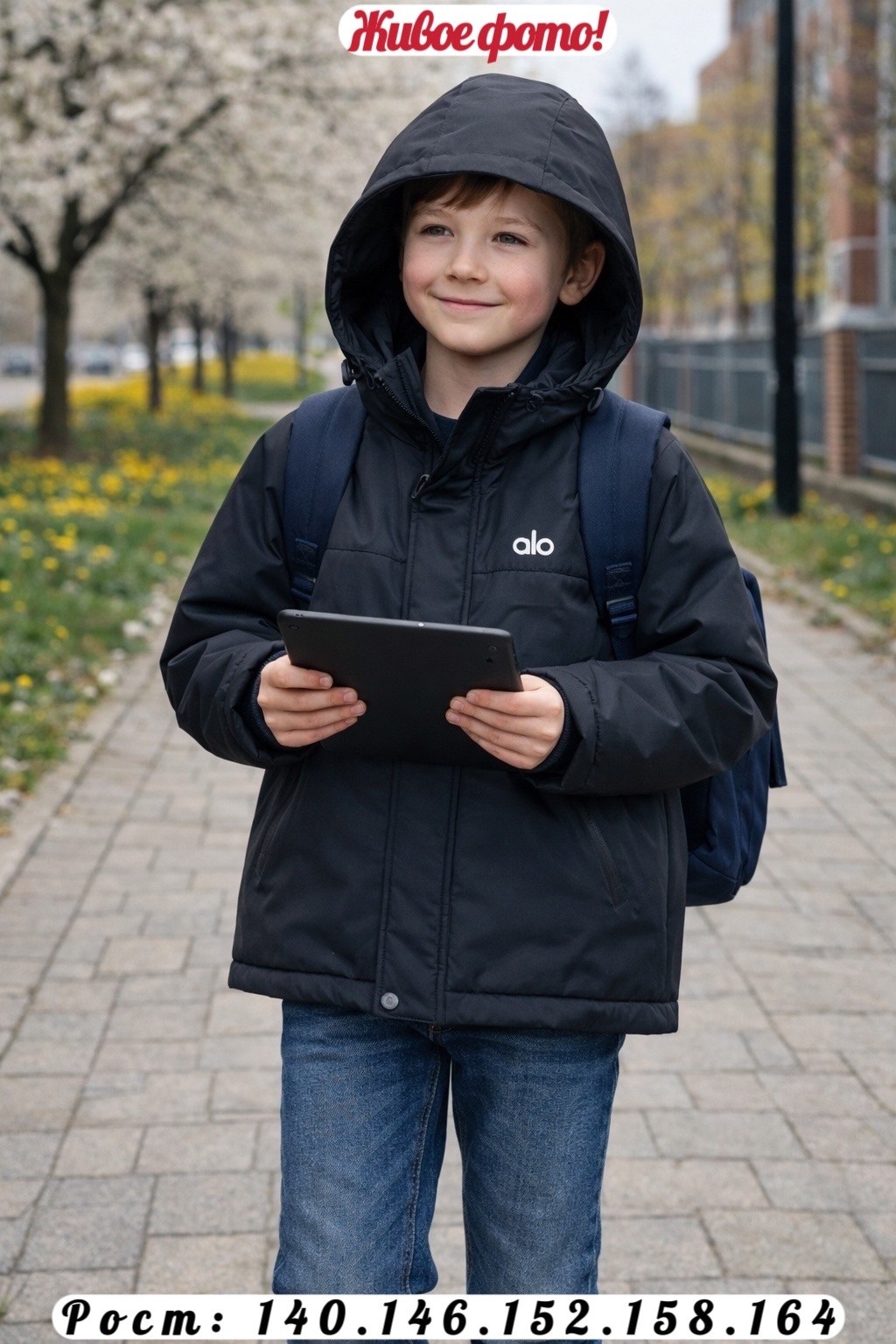 демисезонная куртка,куртка,куртка детская,куртка подростковая,демисезонная куртка для мальчика