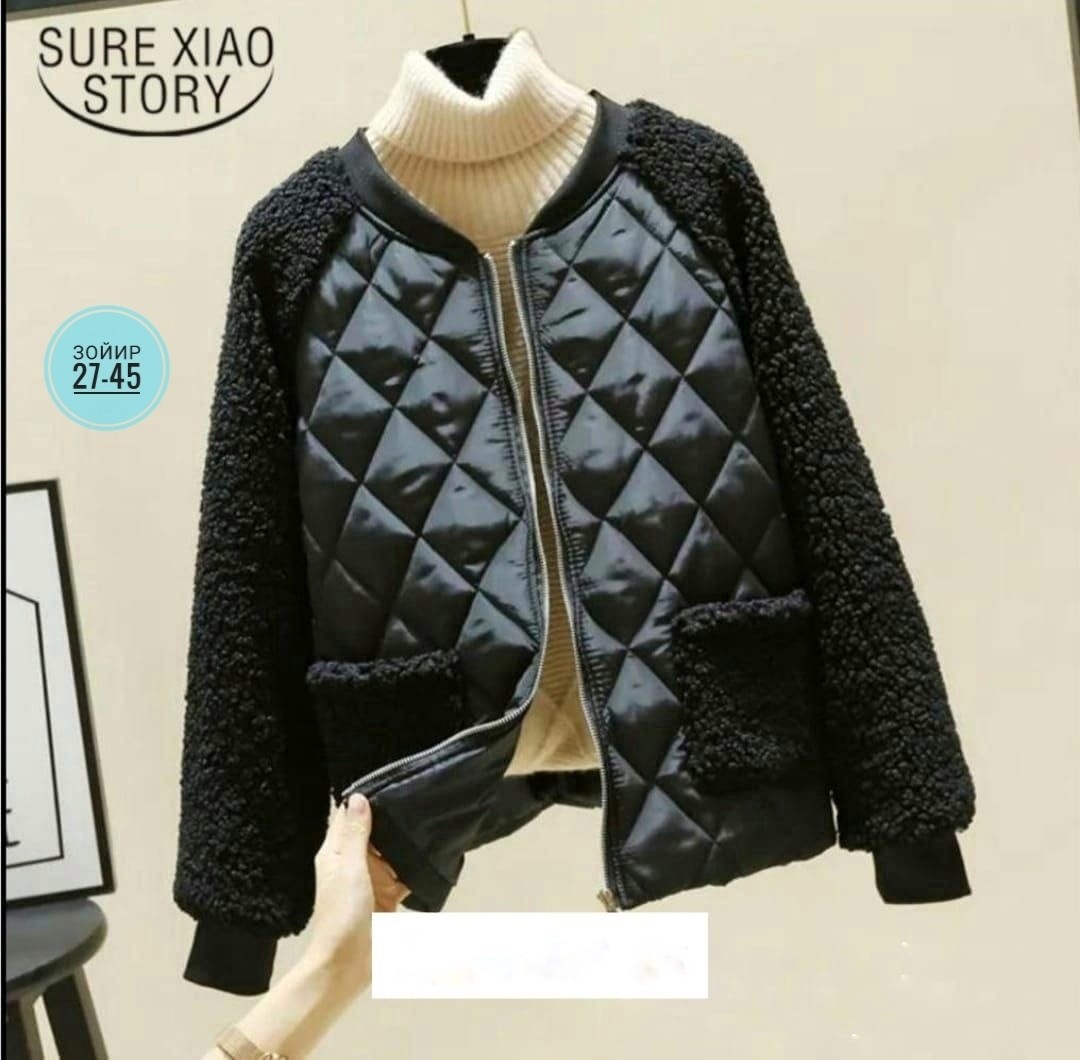 куртка женская,куртка модная,куртка женская белая,куртка свободного кроя,куртка женская короткая