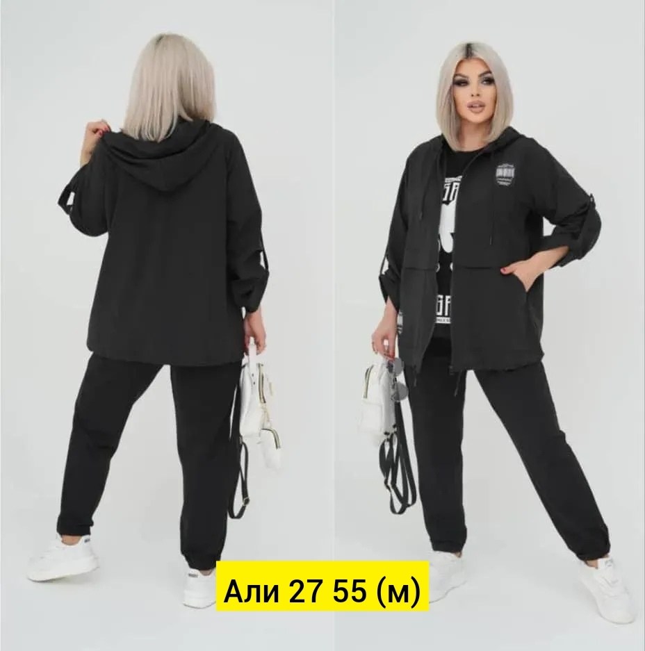 костюм 3 каткань: двунитка и плащовка,костюм 3-ка ткань: двунитка и плащовка свободного кроя,костюм тройка ткань: двунитка, плащевка,костюм тройка двухнитка,женский костюм-тройка