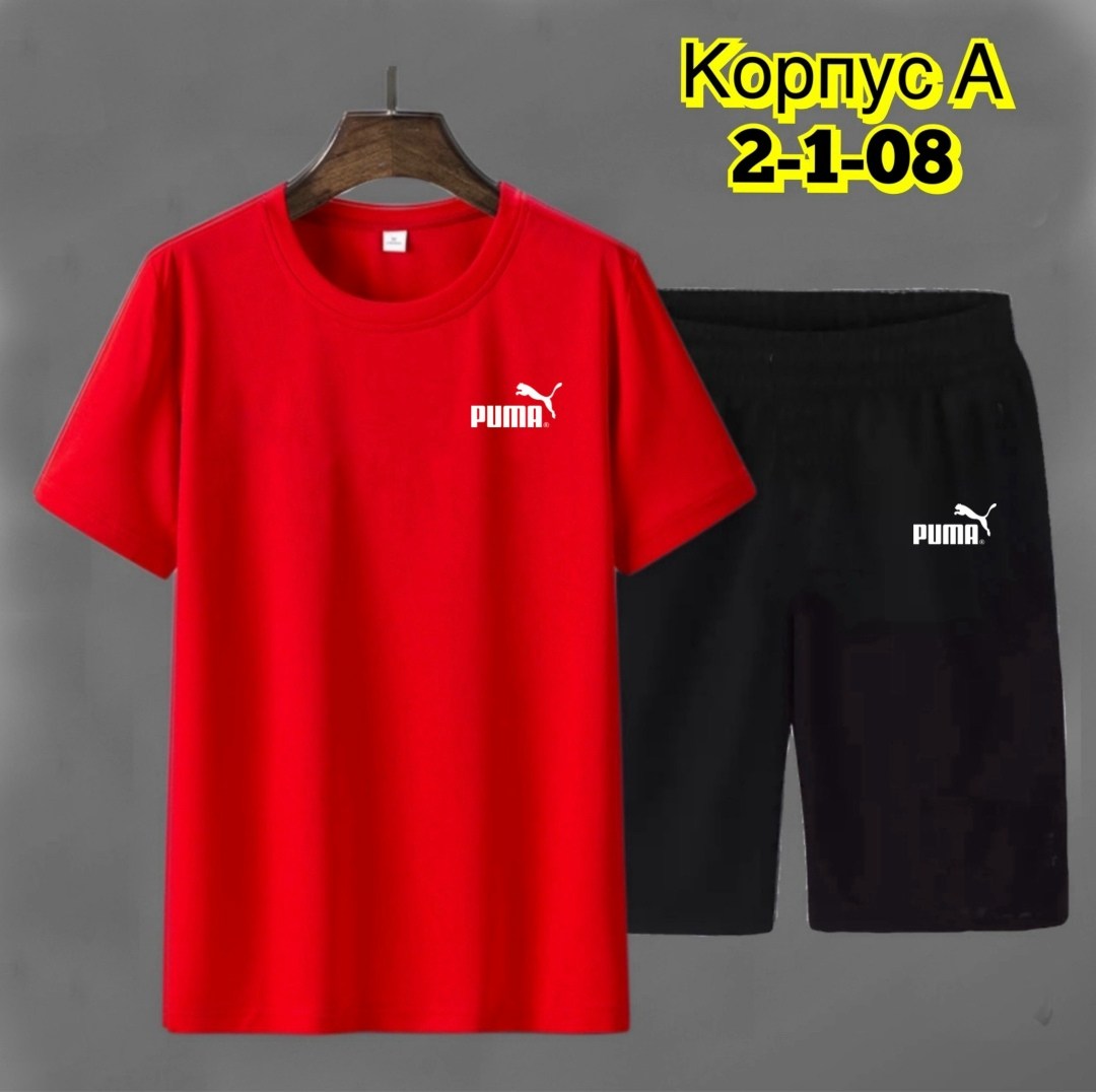 костюм,костюм двойка,костюм мужской спортивный,костюмы мужские,костюм футболка