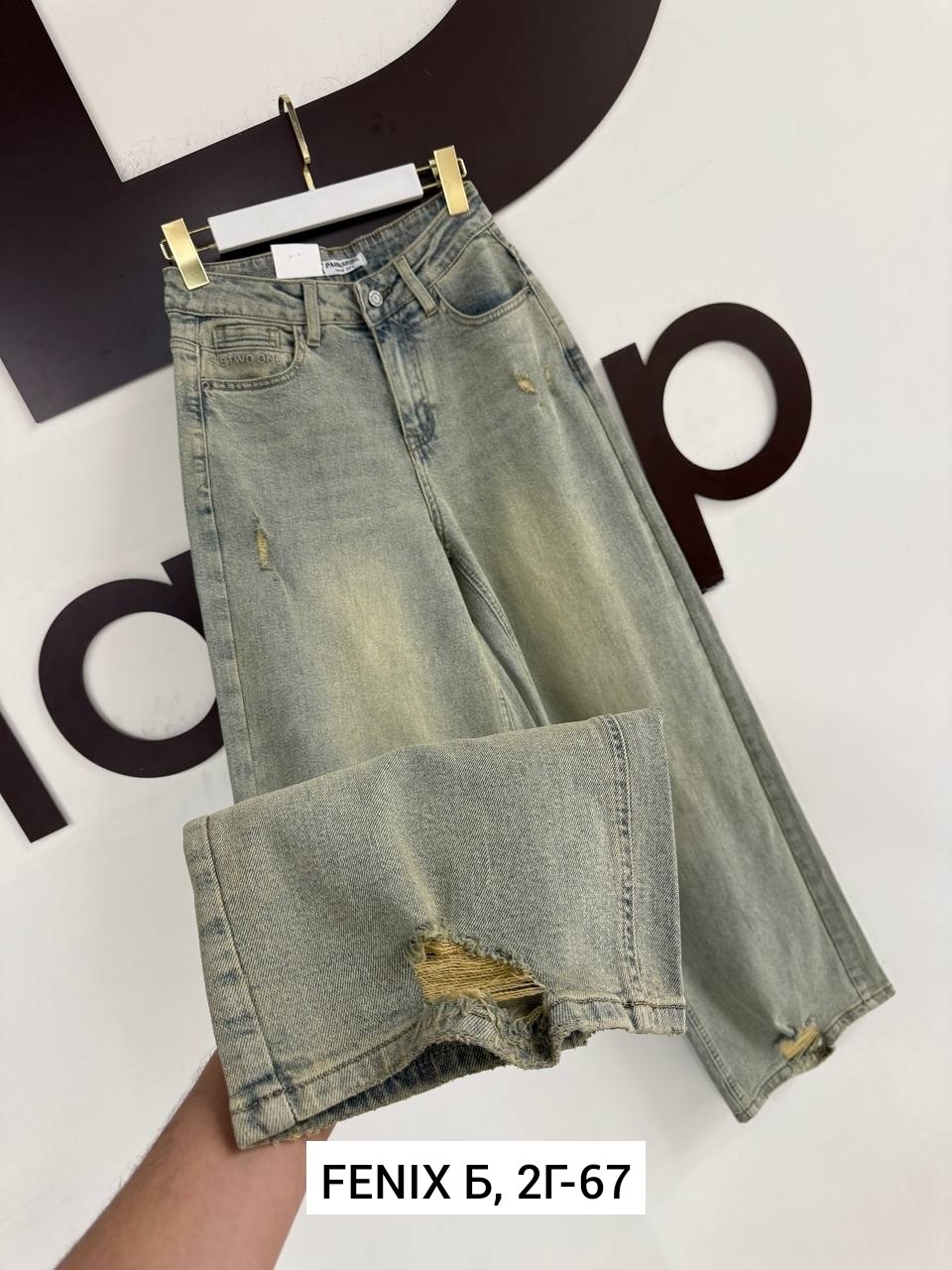 женские джинсы,джинсы широкие,брюки джинсы,женские широкие джинсы,джинсы модные