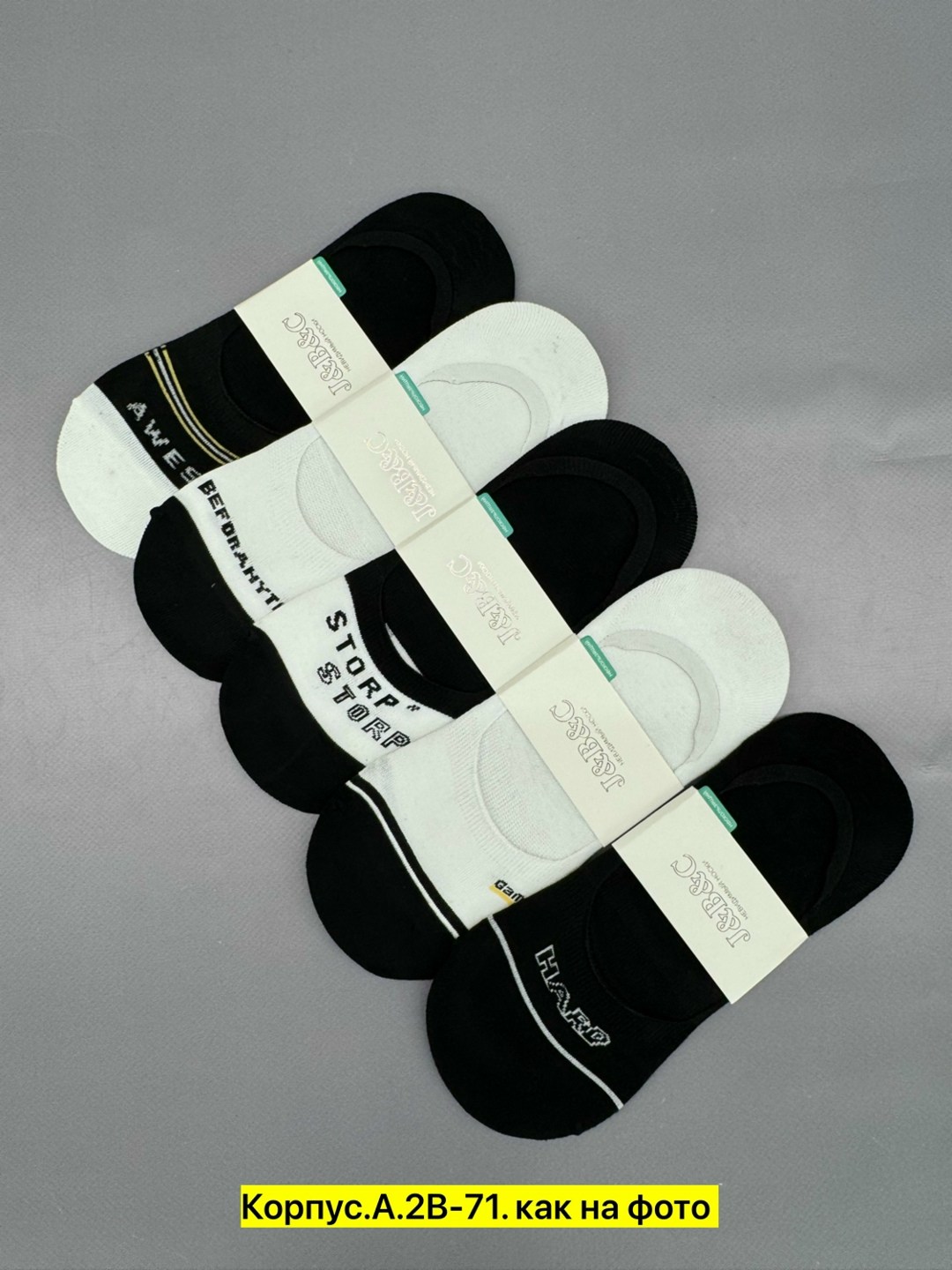 следки мужские 10 пар,носки мужские 10 пар,носки мужские 6 пар,носки мужские,следки мужские