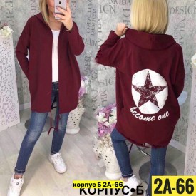 Кардиган