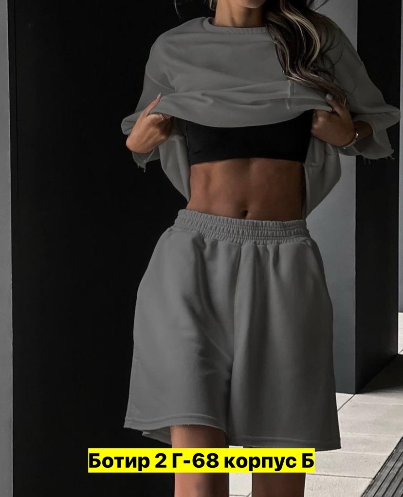 костюм с шортами оверсайз,женский костюм оверсайз,костюм женский,повседневный костюм,женские летние костюмы