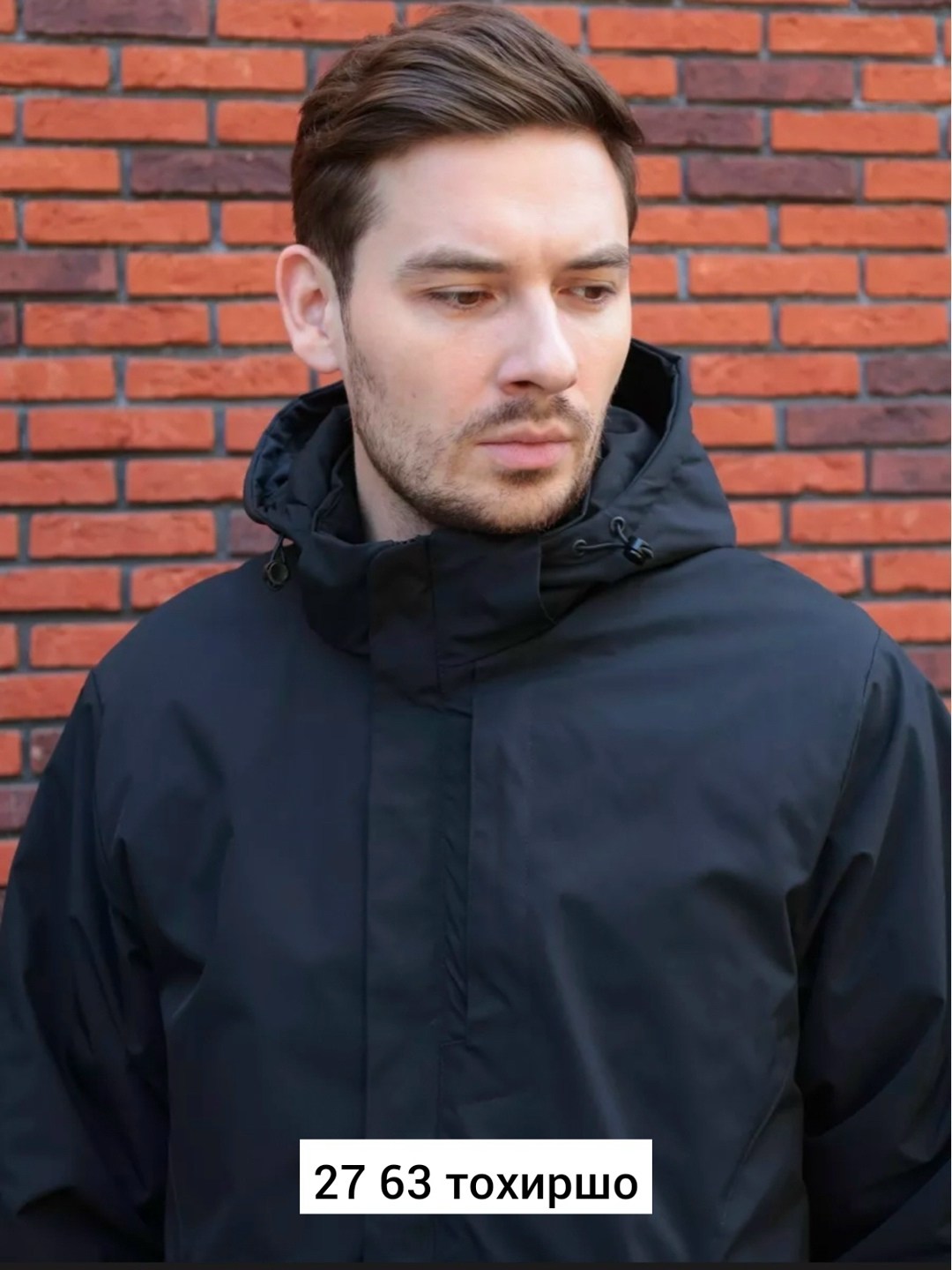 куртка демисезонная,демисезонная мужская куртка,куртка,ветровка мужская демисезонная куртка