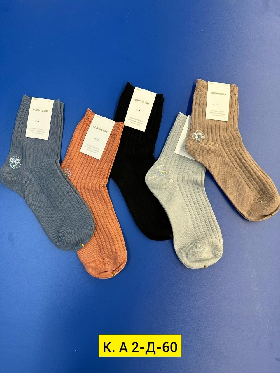 женские носки,носки мужские,носки мужские хлопковые,женские носки turkan,комплект носки женские