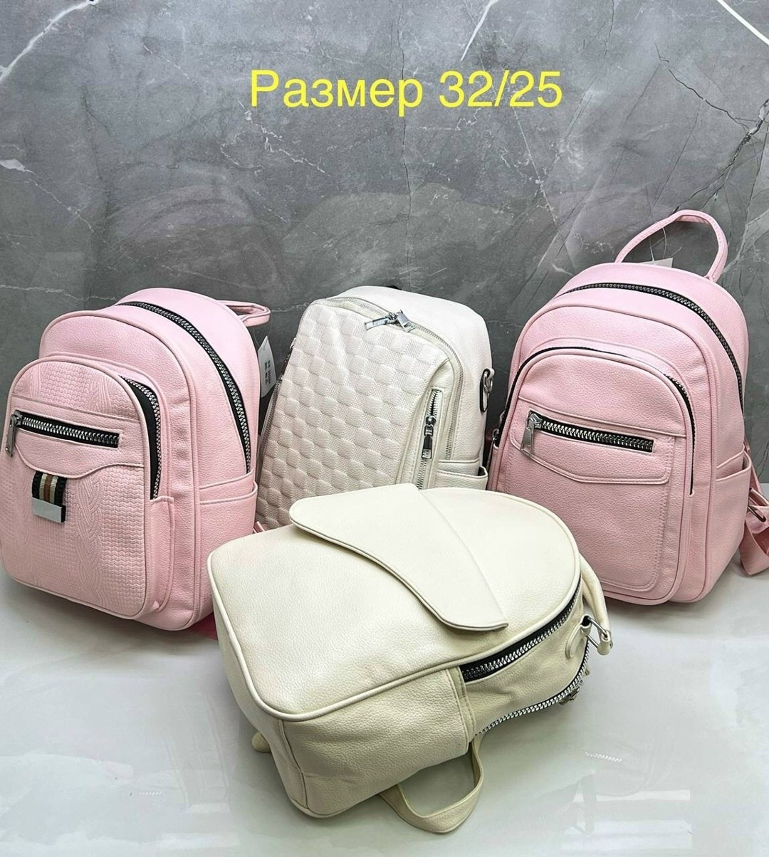 женские рюкзаки,рюкзак,стильная рюкзак,маленькие рюкзаки,рюкзак классический