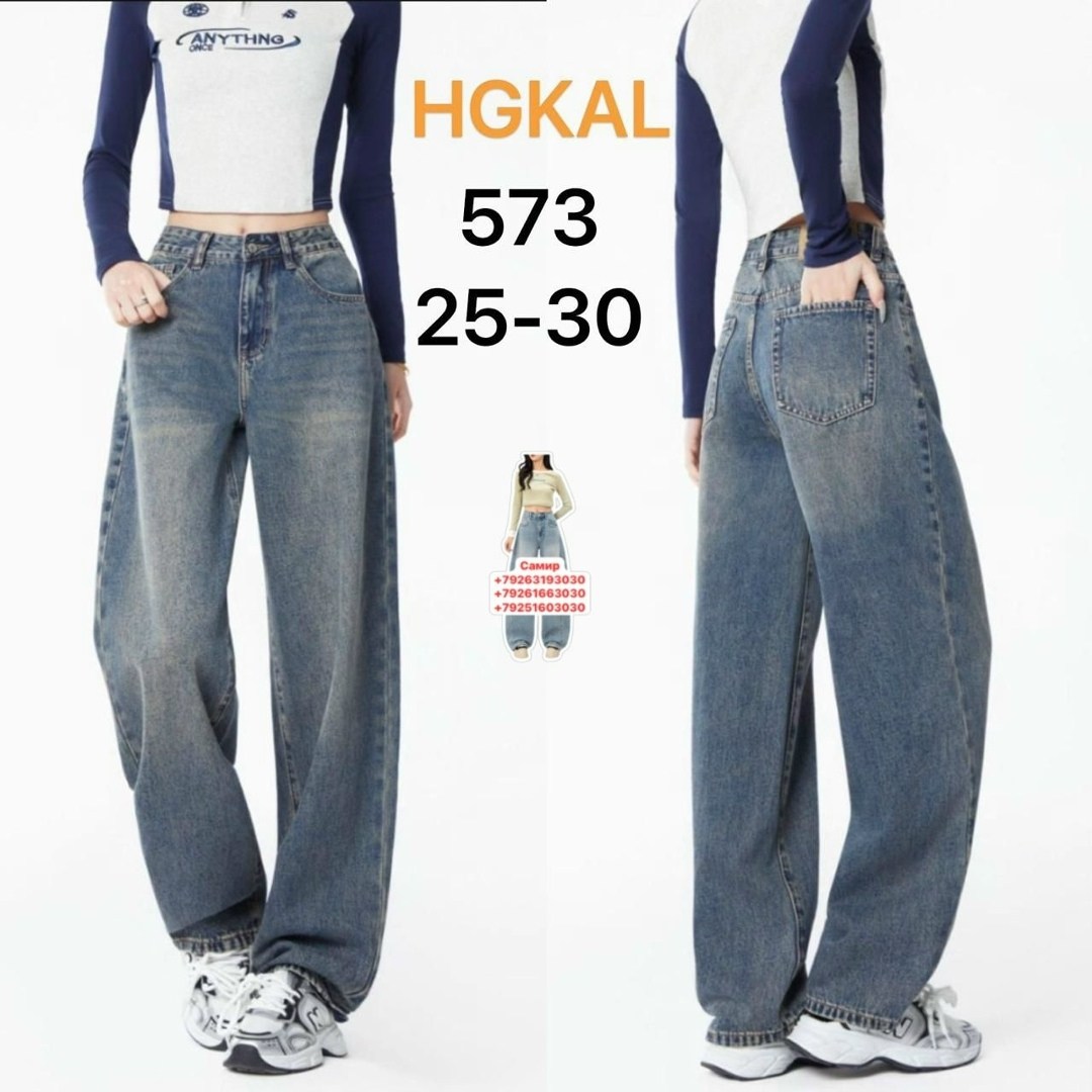 женские джинсы,джинсы широкие,женские широкие джинсы,джинсы брюки,широкие женские джинсовые брюки с высокой талией lcw jeans