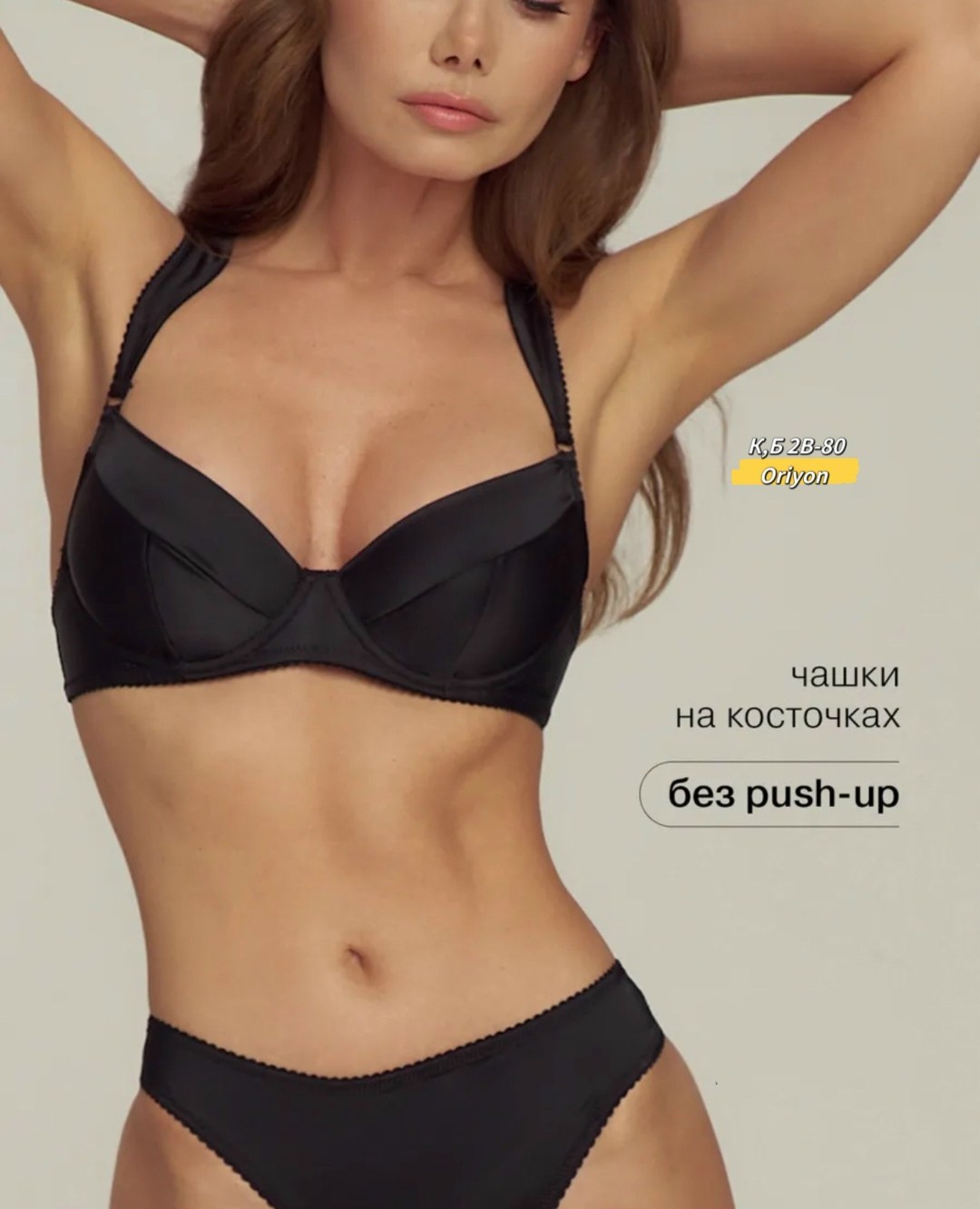 нижнего белья комплект,женская нижнее белье,комплект белья женский,атласное белье,комплект нижнего женского белья