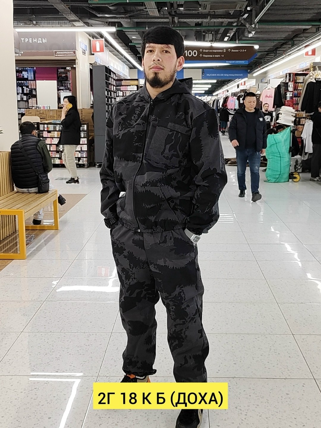 костюм камуфляжный,костюм камуфляжный на флисе,демисезонные костюмы,костюм на флисе,костюм камуфляж