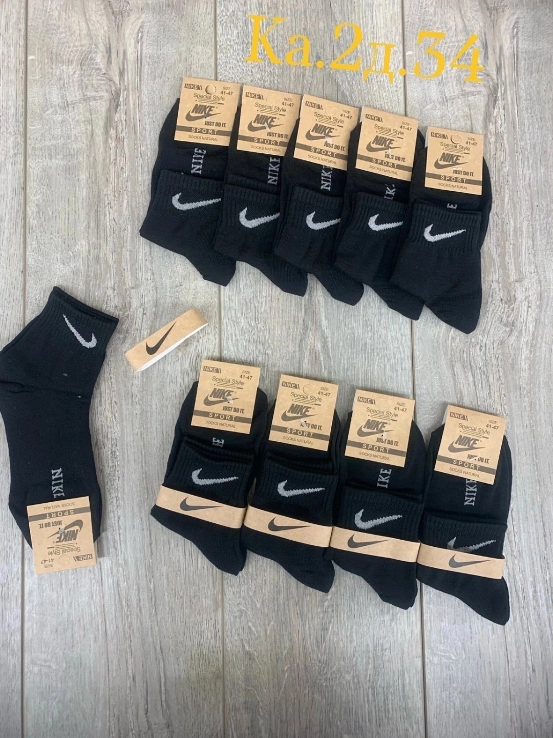 носки мужские,носки мужские 10 пар nike,носки средние 5 пар набор спортивные nike,носки мужские 10 пар,комплект носки мужские