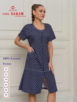 Домашняя одежда