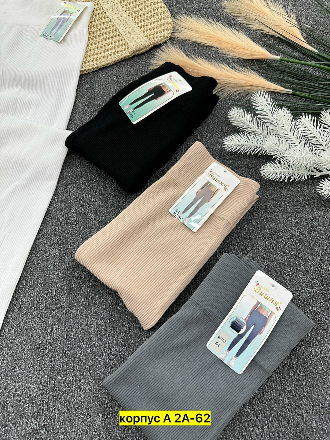 легинсы женские,лосины женские,леггинсы женские,леггинсы,леггинсы в рубчик