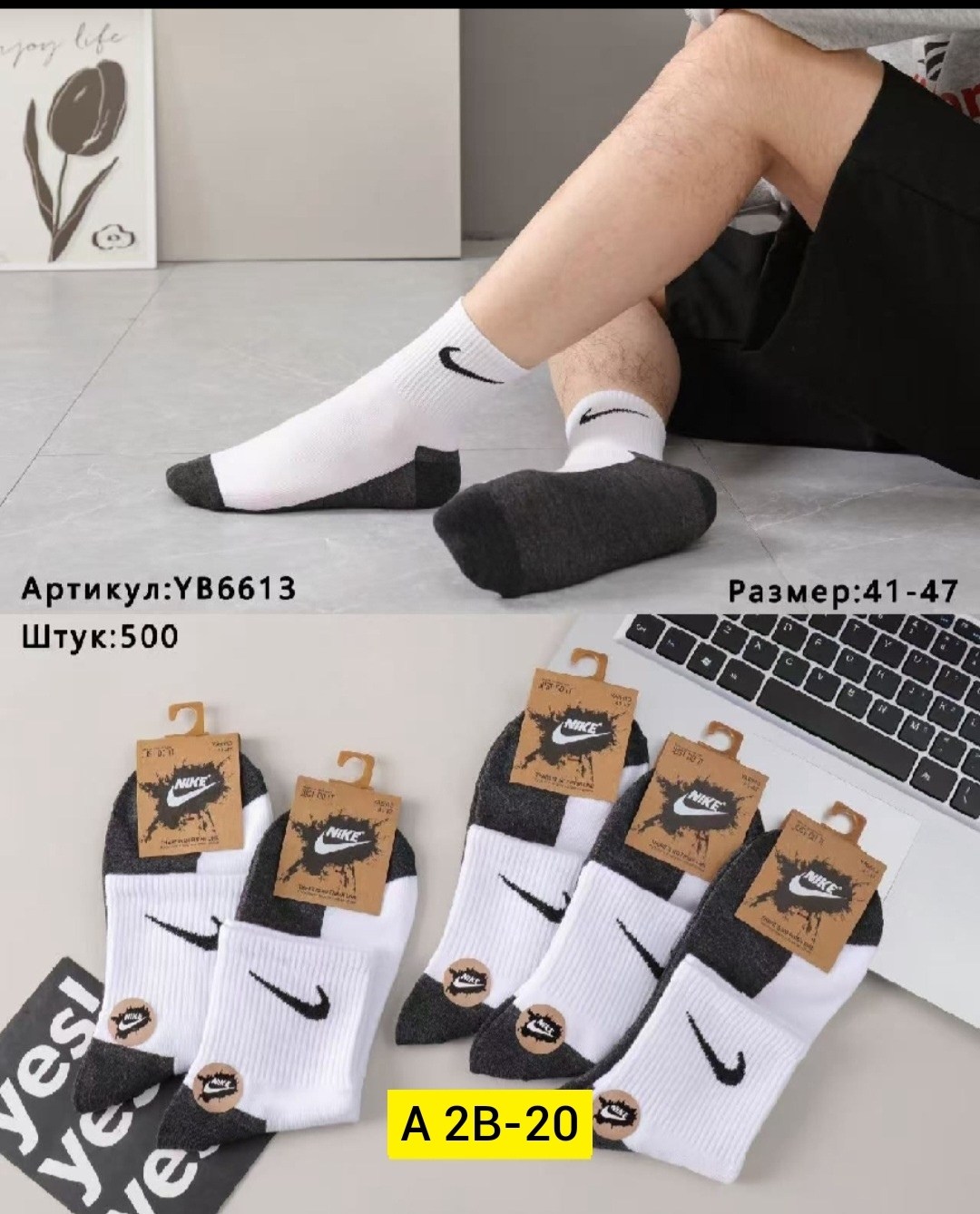 носки найк,носки универсальные,носки мужские 10 пар nike,носки спортивные,носки комплект 5 пар размер 41-47 белый