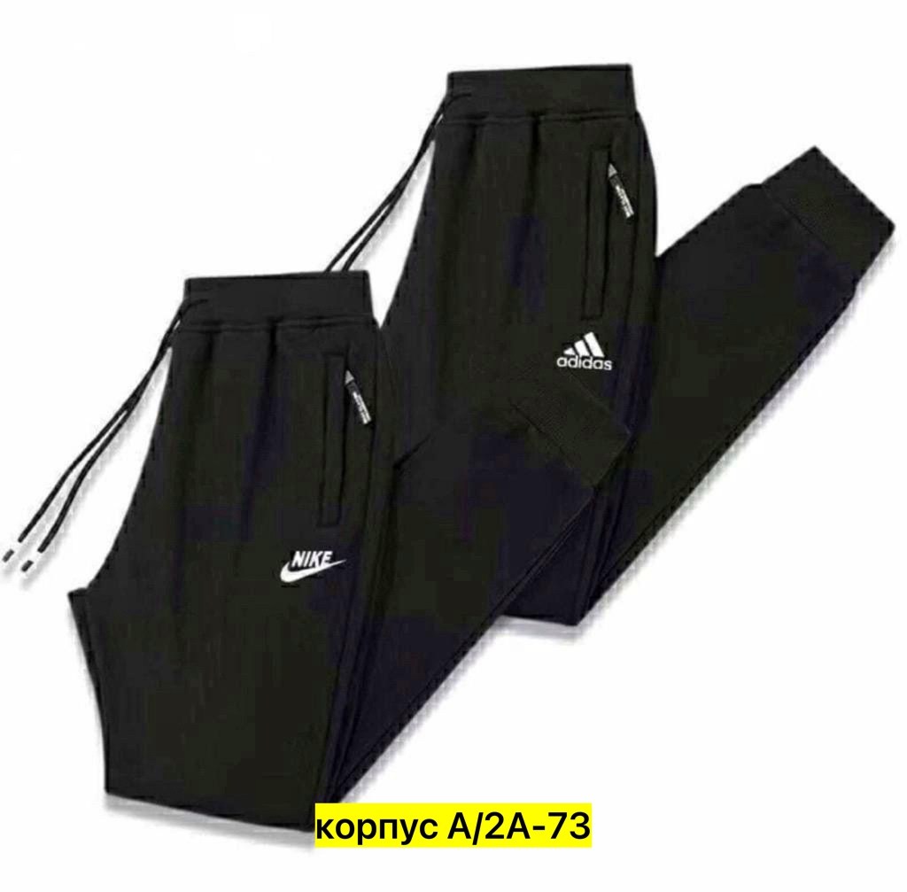 спортивные штаны adidas для мужчин,брюки спортивные adidas,мужские спортивные штаны adidas,мужские спортивные брюки adidas,спортивные штаны adidas