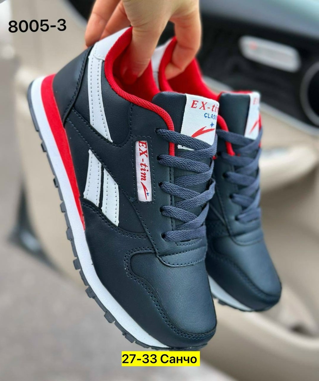 кроссовки,кроссовки женскиe,кроссовки reebok,мужские кроссовки,кроссовки ex-tim мужские