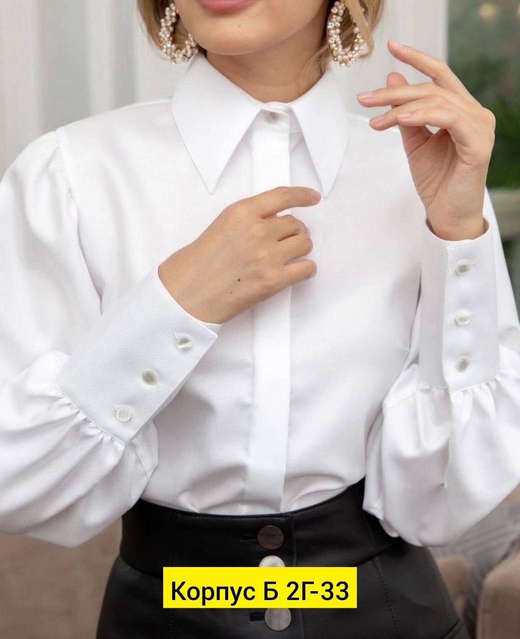 блузка рубашка женская белая,люксовая женская блузка,белая рубашка женская,блузка стильная,блузка женская