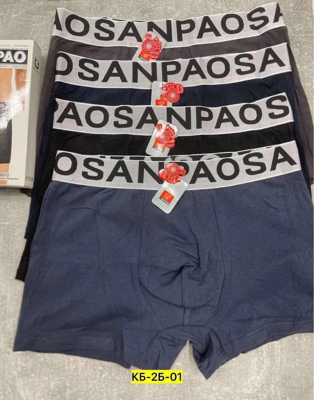 комплект трусов мужских,трусы мужские,трусы мужские bokai,мужские трусы боксера,комплект трусов боксеры bokai