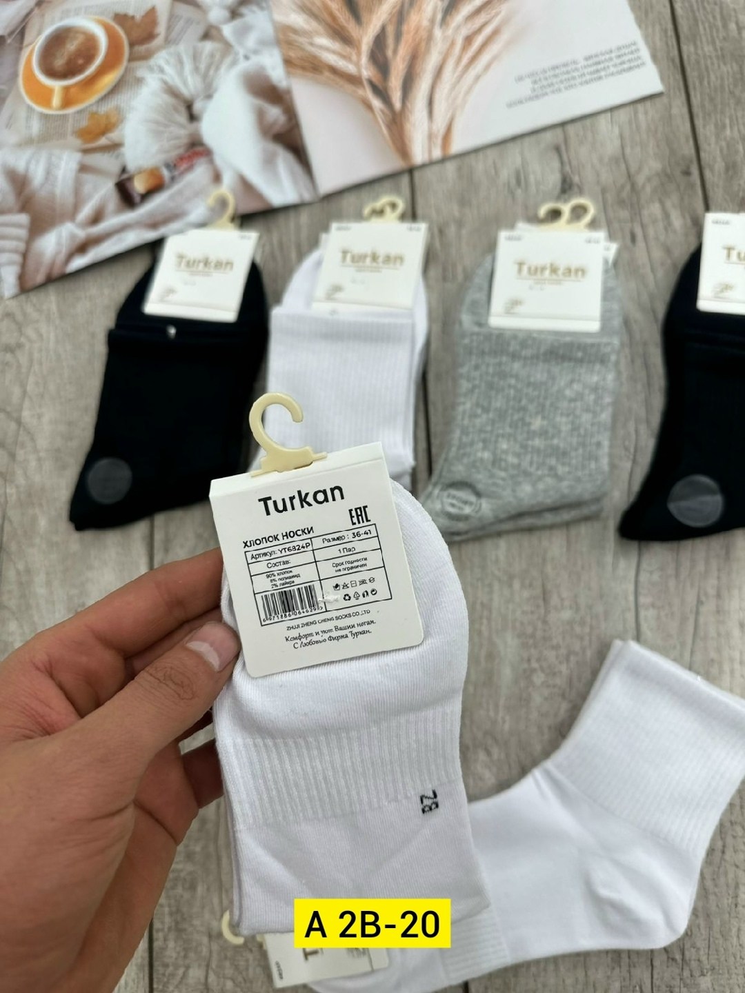 носки женские 10 пар,женские носки,носки женские turkan,носки короткие набор 10 пар туркан,носки классика