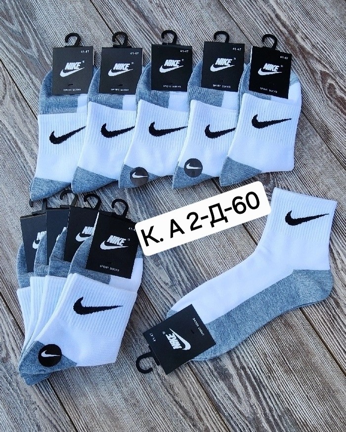 носки мужские,носки мужские 10 пар nike,носки мужские 10 пар,комплект носков nike,комплект носки мужские