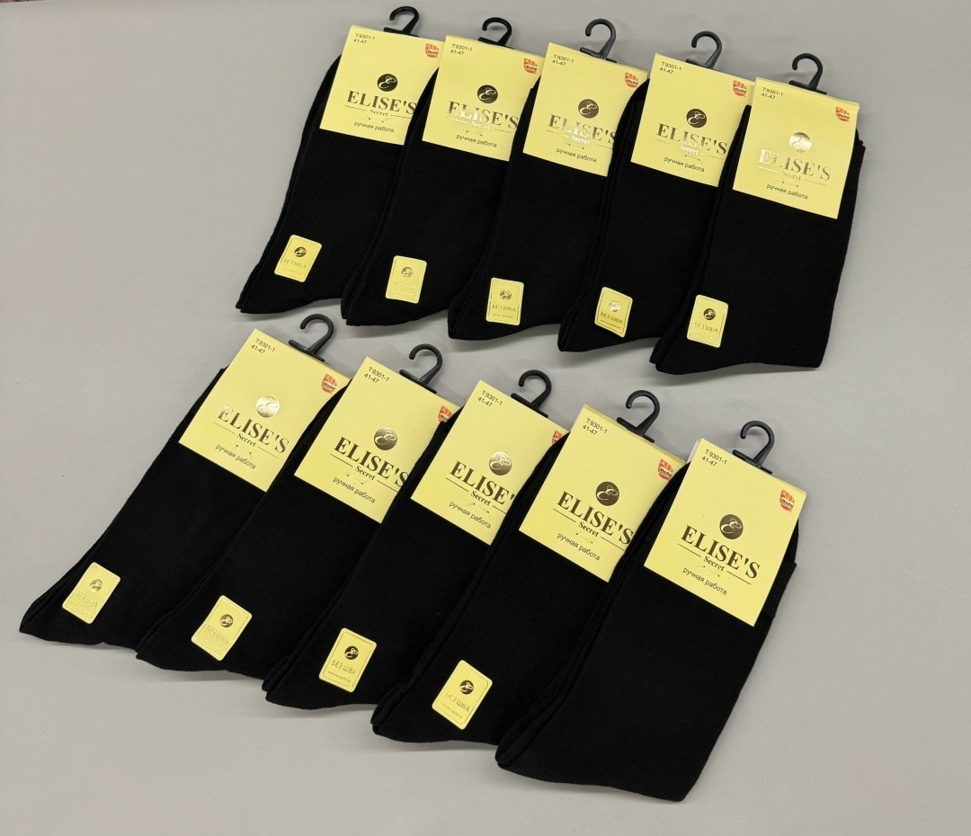 носки мужские,носки мужские 10 пар,носки мужские средние,комплект носки мужские,мужские носки классические