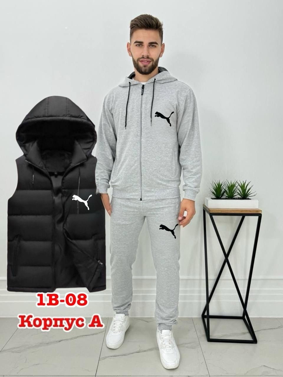 костюм спортивный мужской nike,nike костюм спортивный,спортивный костюм тройка nike,костюм с начесом,мужские спортивные костюмы