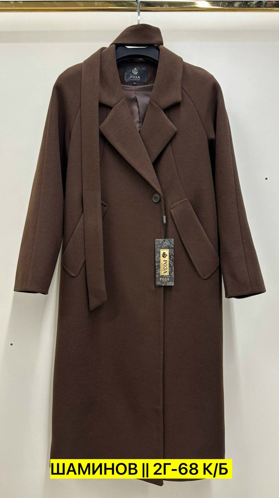 женское пальто,пальто,пальто кашемир,пальто женские демисезонные,демисезонные пальто