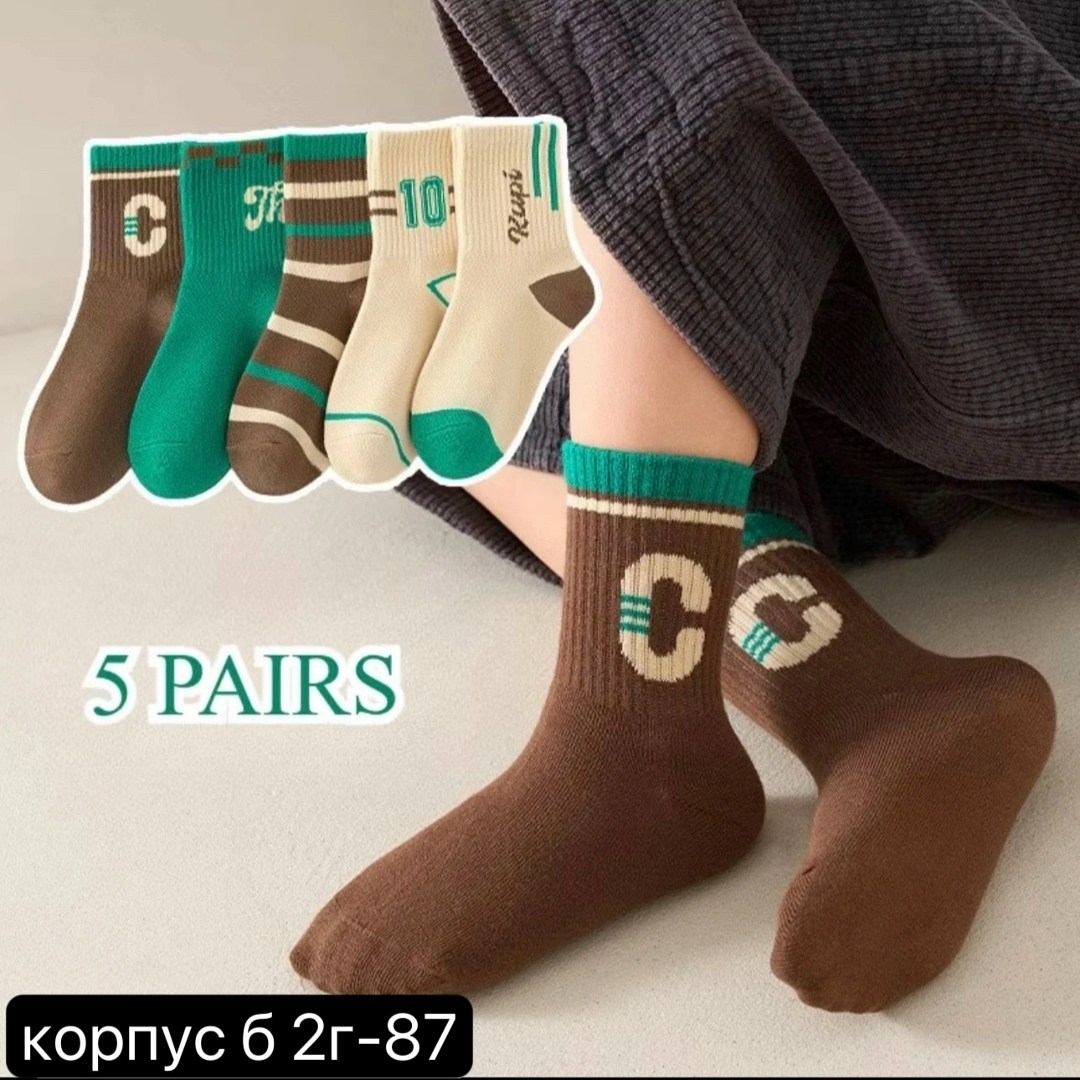детские носки для мальчика,носки для мальчика,носки детские с,хлопковые носки,носки для мальчика набор
