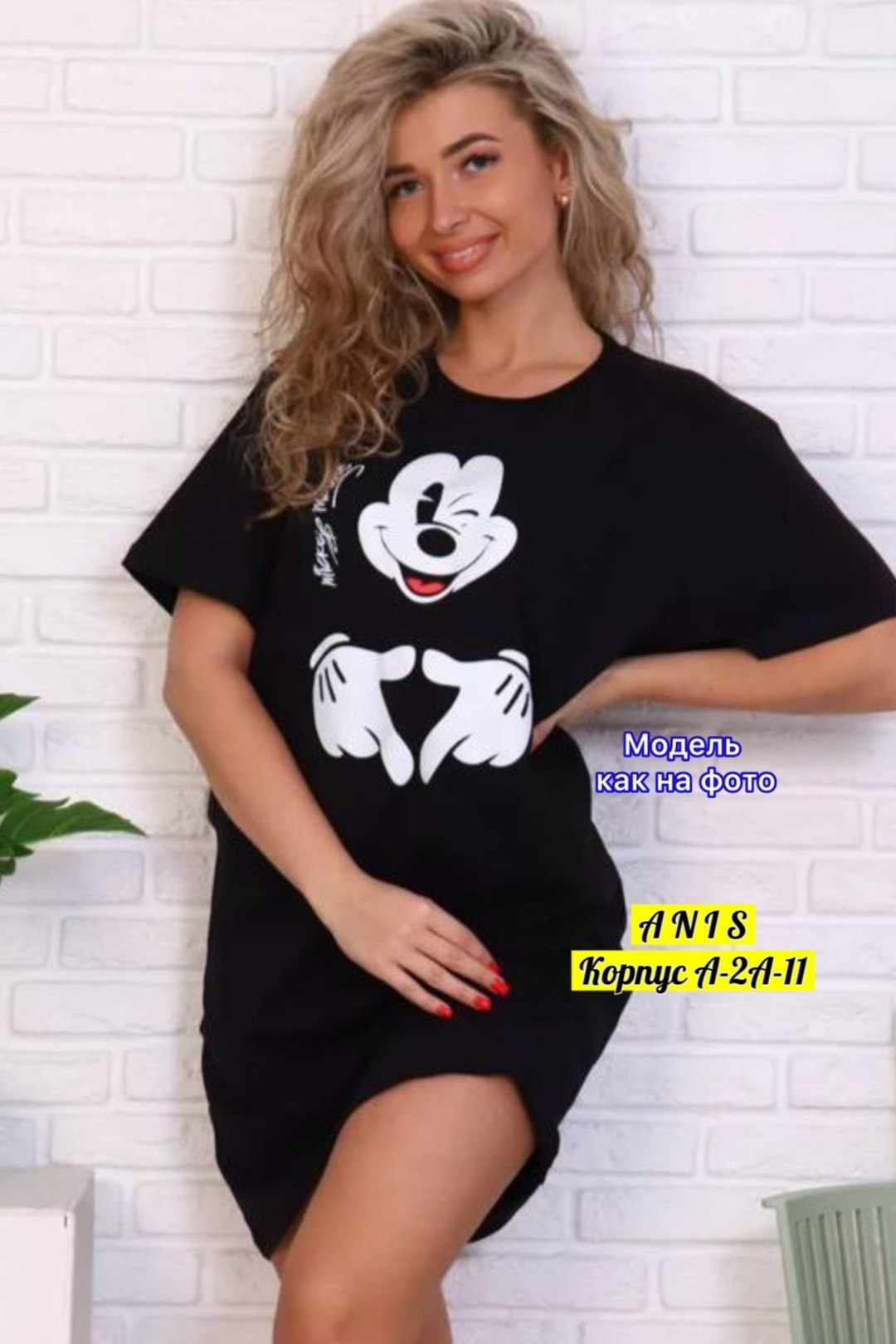 женские футболки с принтом,футболка с принтом микки маус,футболки женская,футболка с микки маус,футболки модные