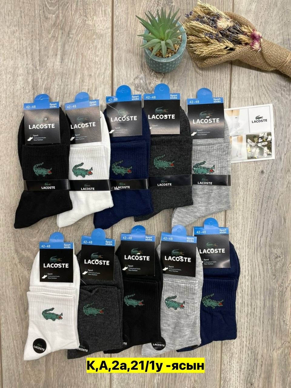 носки puma,носки мужские,носки мужские спортивные,комплект носки мужские,комплект носков puma