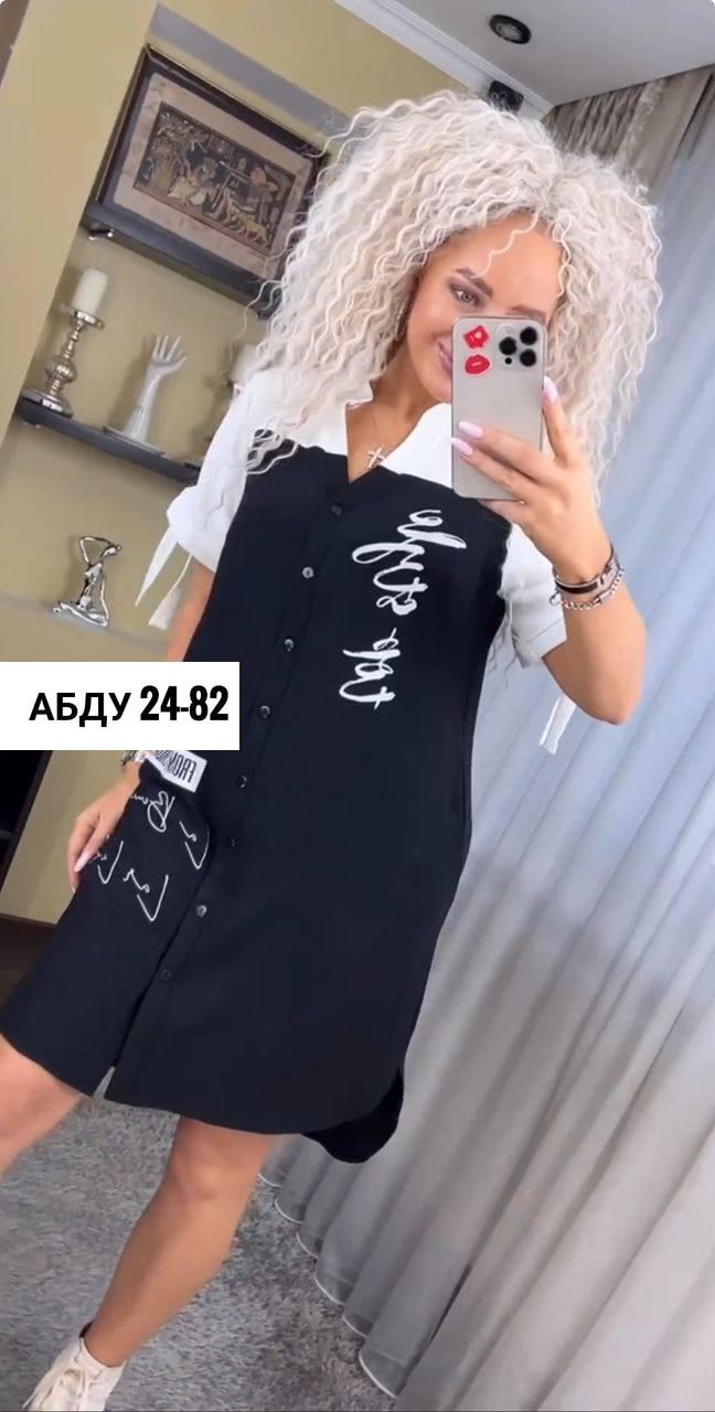 платье женской,платье туника,стильное платье,платье рубашка, оптом