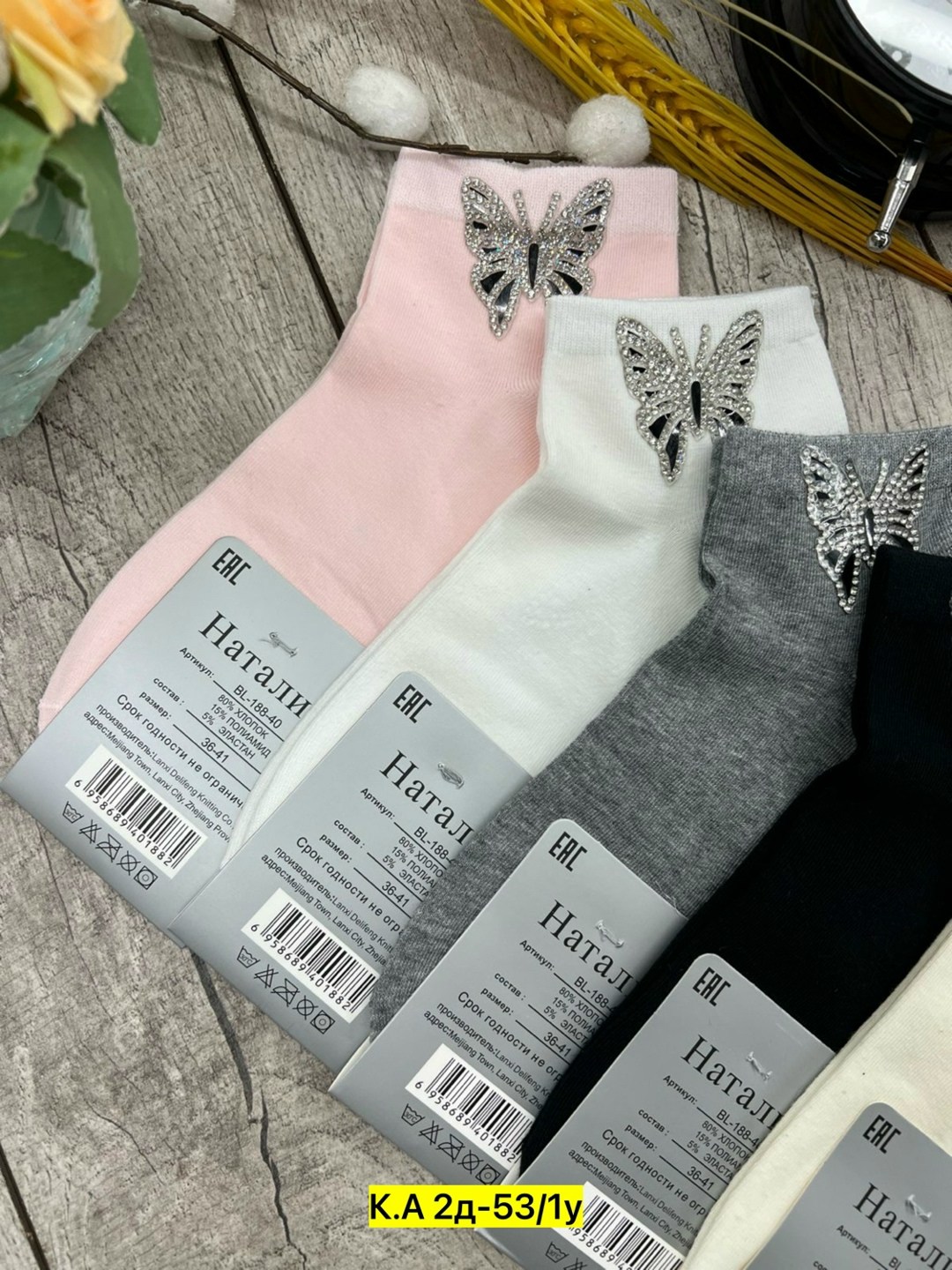 носки женские 10 пар,комплект носки женские,носки женские,носки женские 12 пар,носки подростковые