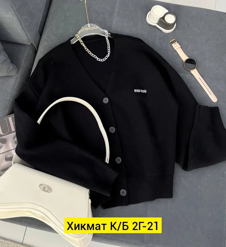 кардиган хлопок,женские кардиганы,кофта кардиган,кардиган,кардиган стильный