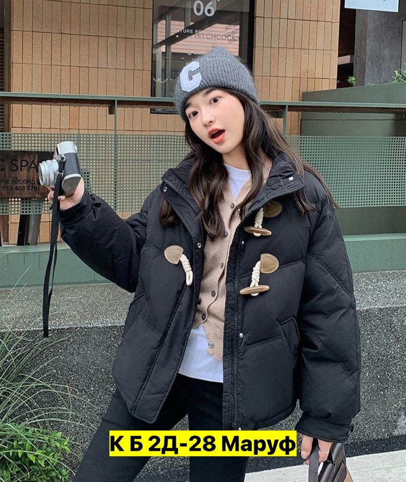 зимняя женская куртка,повседневная куртка,куртка женская,куртка модная,куртка пуховик