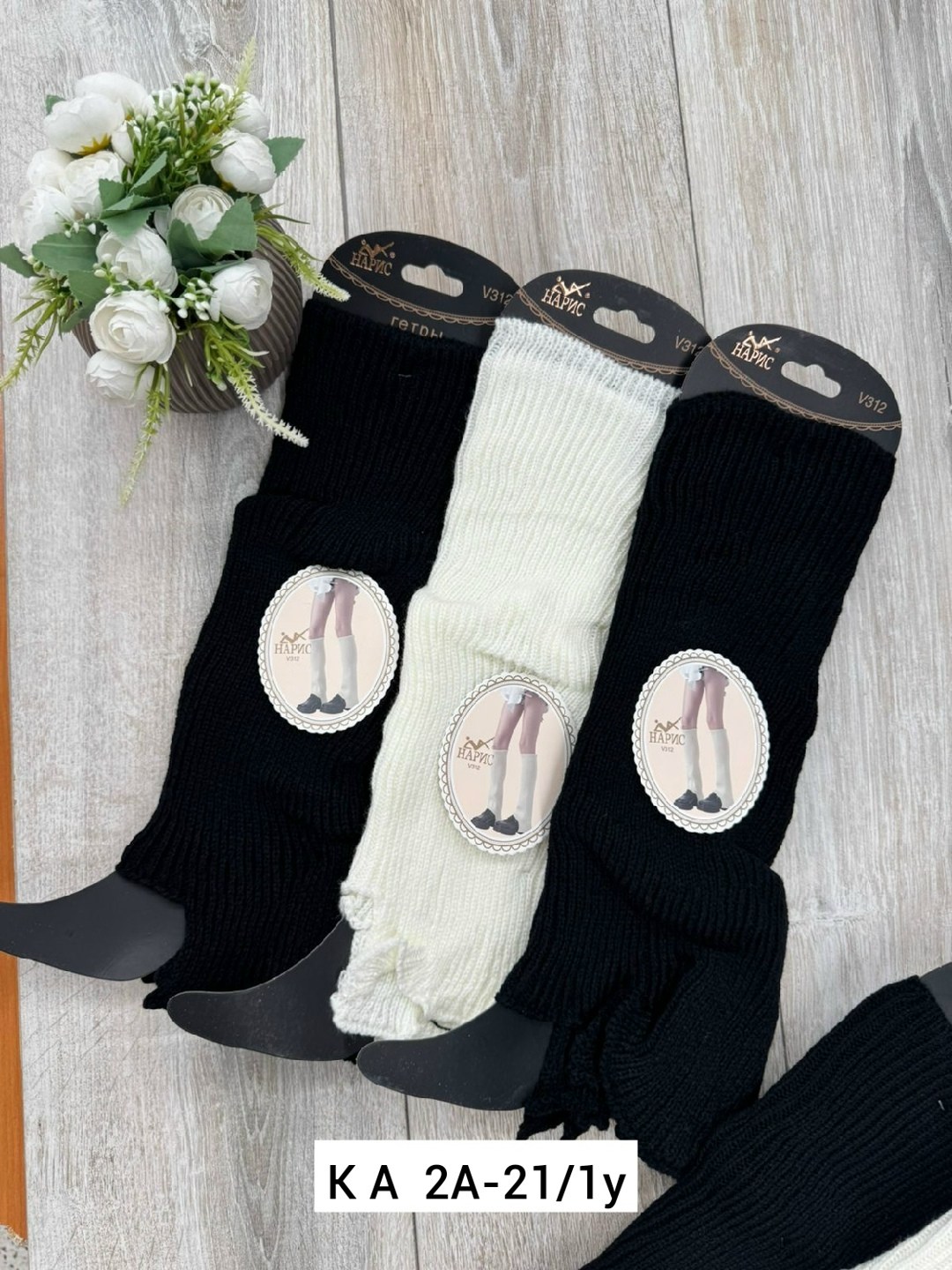 носки женские,носки женские теплые,носки комплект,носки женские 10 пар,женские высокие носки