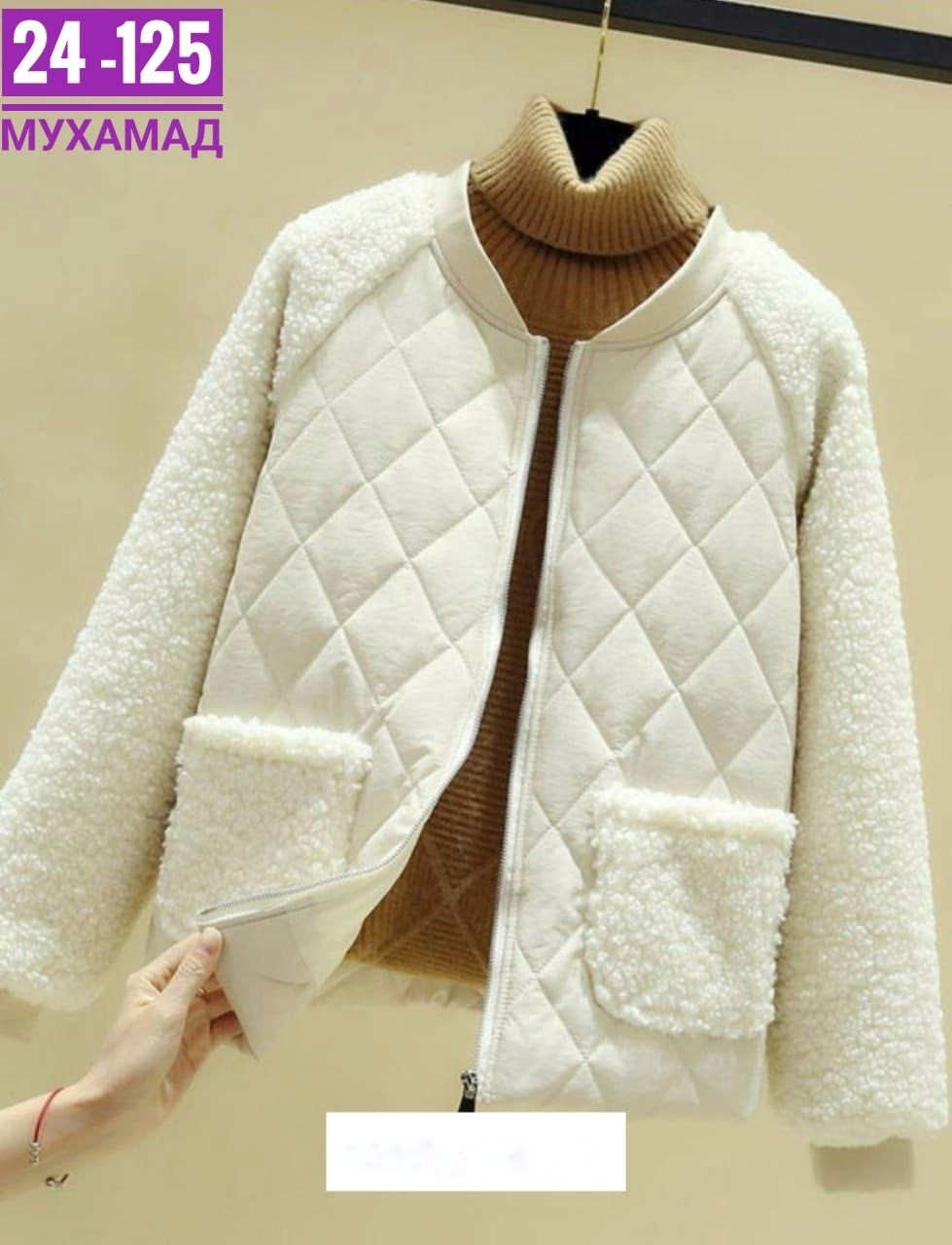 куртка женская,женская демисезонная куртка,демисезонная куртка,стильная куртка,женская модная куртка