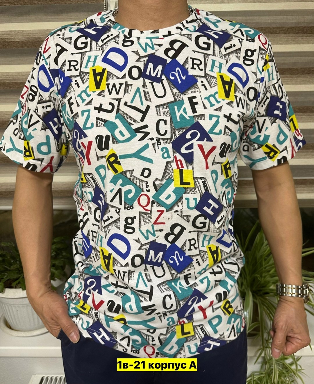 мужская футболка,футболка,футболка майка,футболки для мужчин,футболки базовая