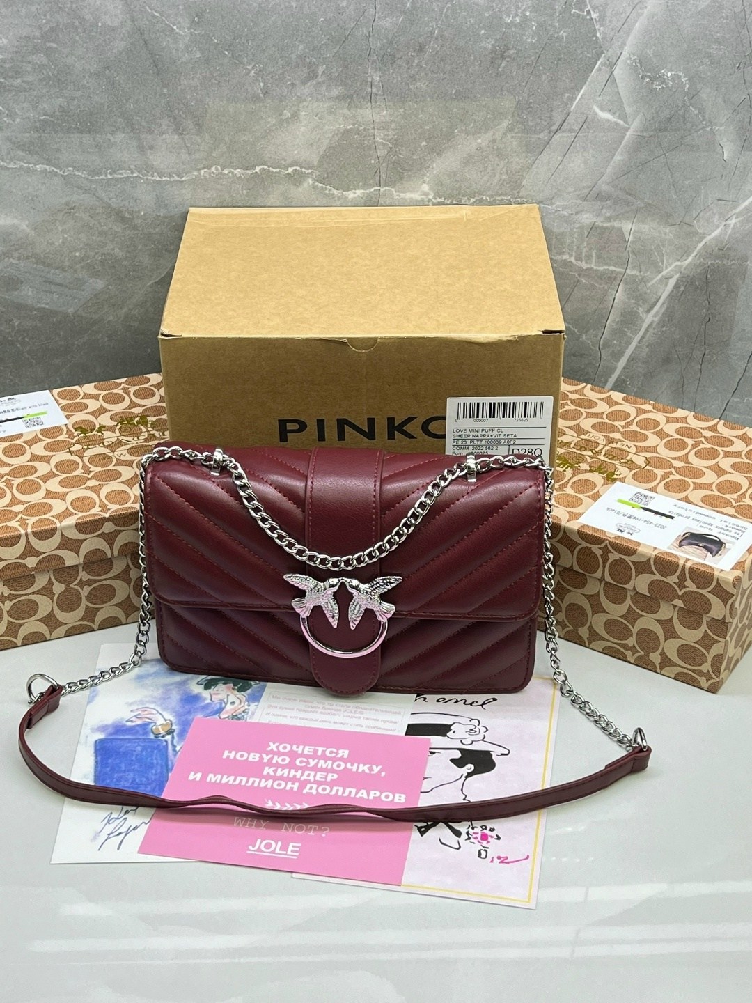 сумка pinko,pinko сумка на плечо,сумка женская pinko,сумочка женская,сумочка