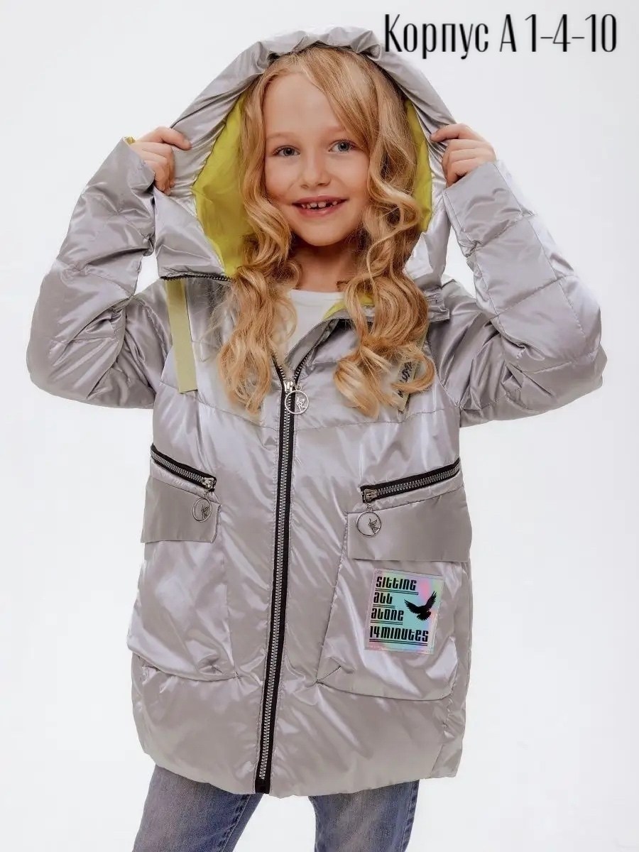 куртка демисезонная,демисезонная куртка для девочек,куртка зимняя для девочек,куртка для девочек,куртка удлиненная