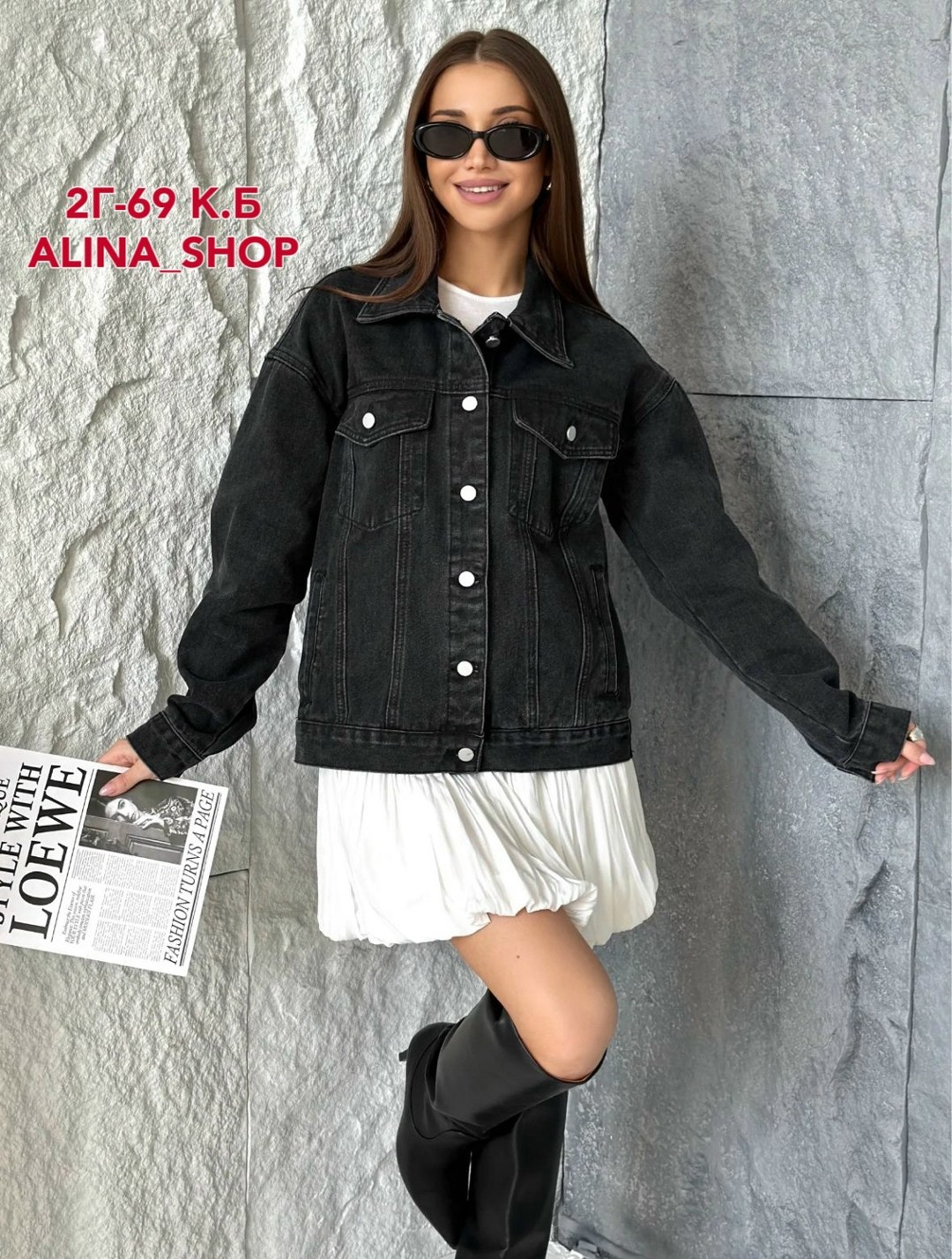 женская джинсовая куртка,куртка джинсовая,джинсовая куртка женская оверсайз,джинсовая куртка женская оверсайз черного цвета,куртка джинсовая оверсайз