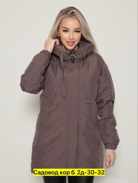 Верхняя одежда