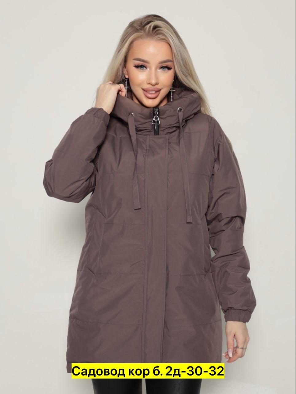 удлиненная куртка,демисезонная куртка,женская демисезонная куртка,женская куртка,куртка