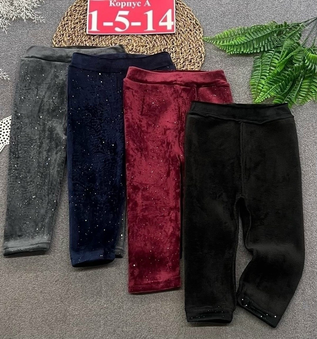 детские лосины,джемпер для девочек,детский джемпер,леггинсы детские,трикотажная водолазка