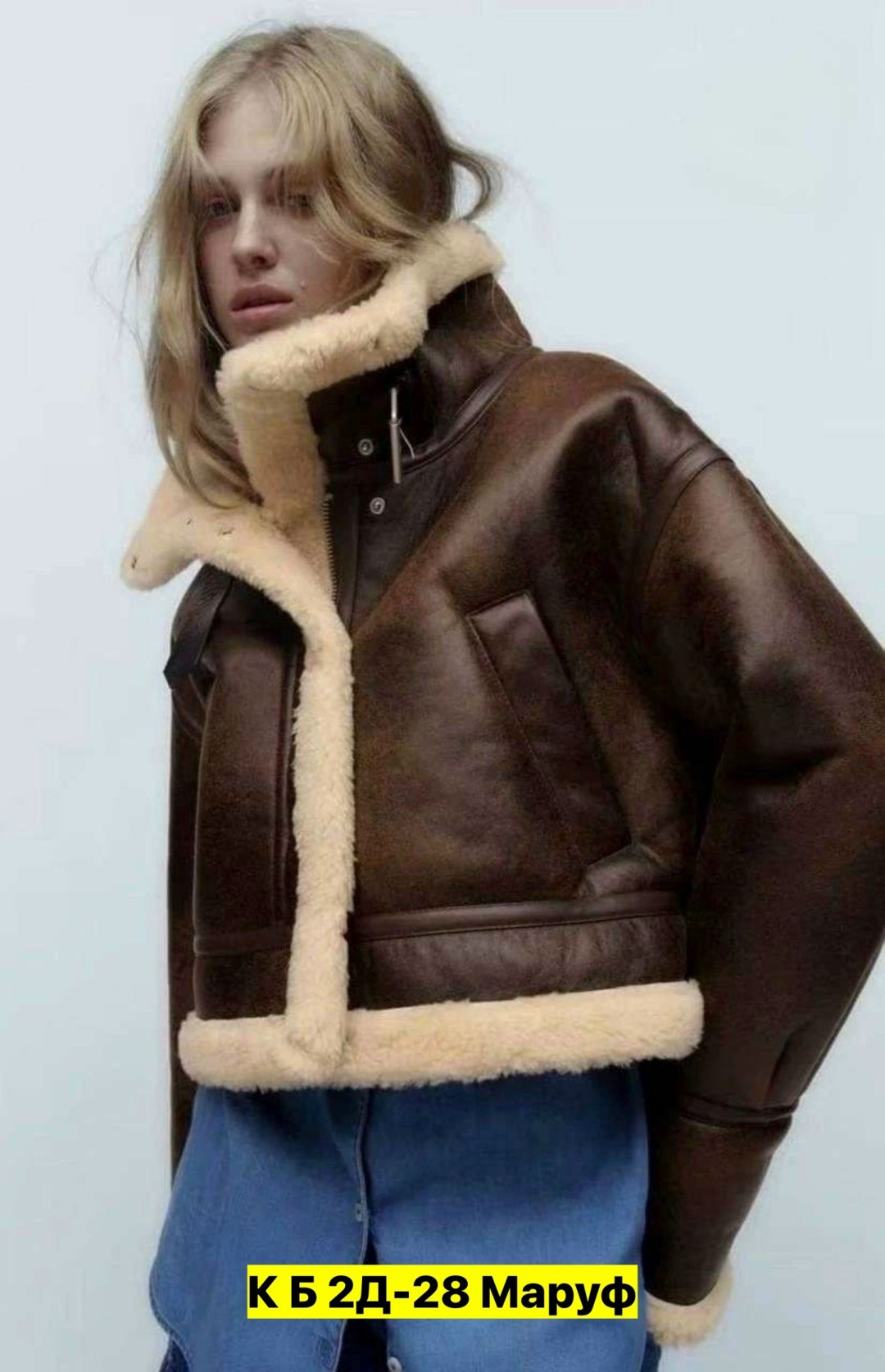 дубленка авиатор зимняя короткая,дубленка,дубленка авиатор зимняя короткая pakhlavi,куртка дубленка женская короткая,дубленка-авиатор