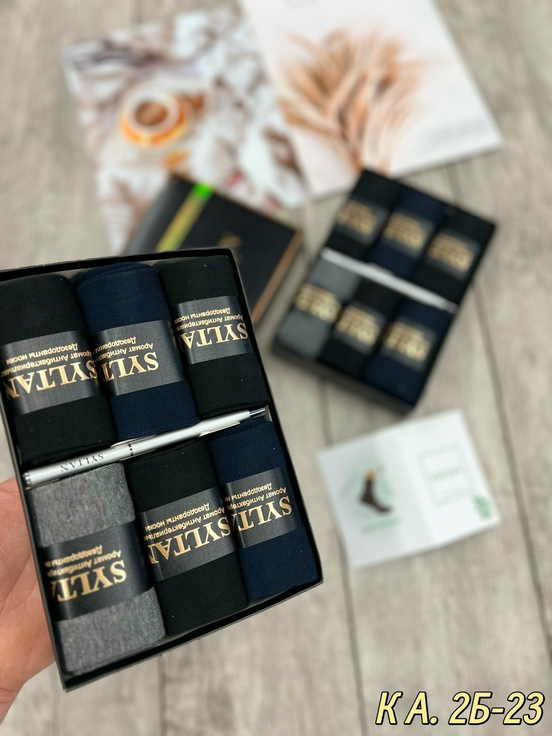 носки syltan мужские sultan ароматизированные,носки мужские syltan,носки мужские,комплект носки мужские,носки мужские набор syltan 3 шт