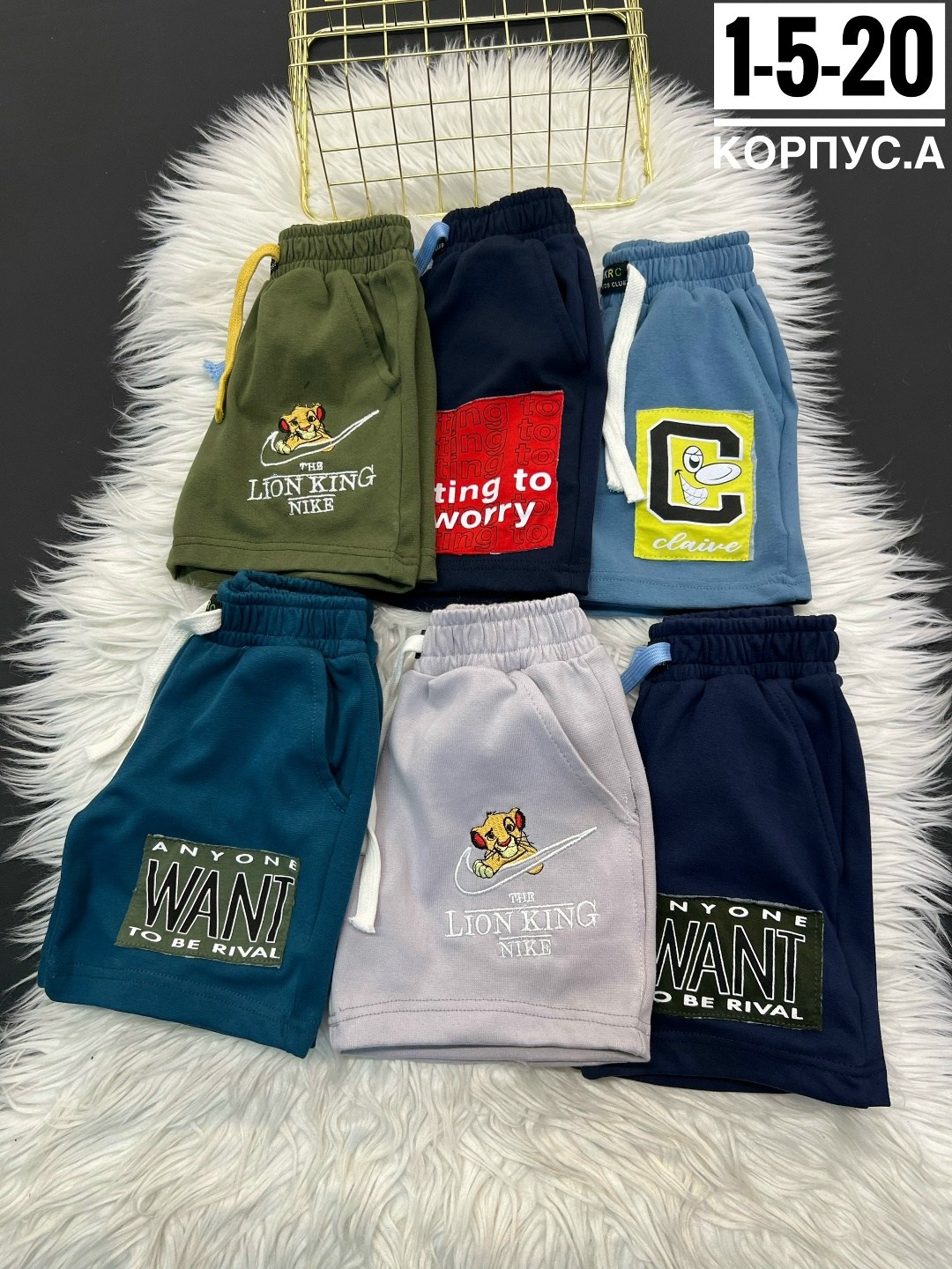 шорты для мальчик,детские шорты,шорты детский,шорты подростковые,шорты для девочек