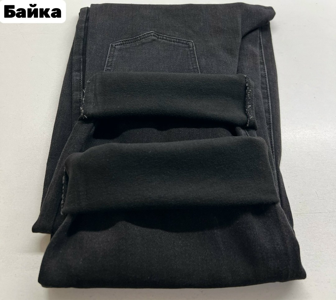 джинсы широкие,джинсы трубы,джинсы женские,джинсы чёрные,женские широкие джинсы